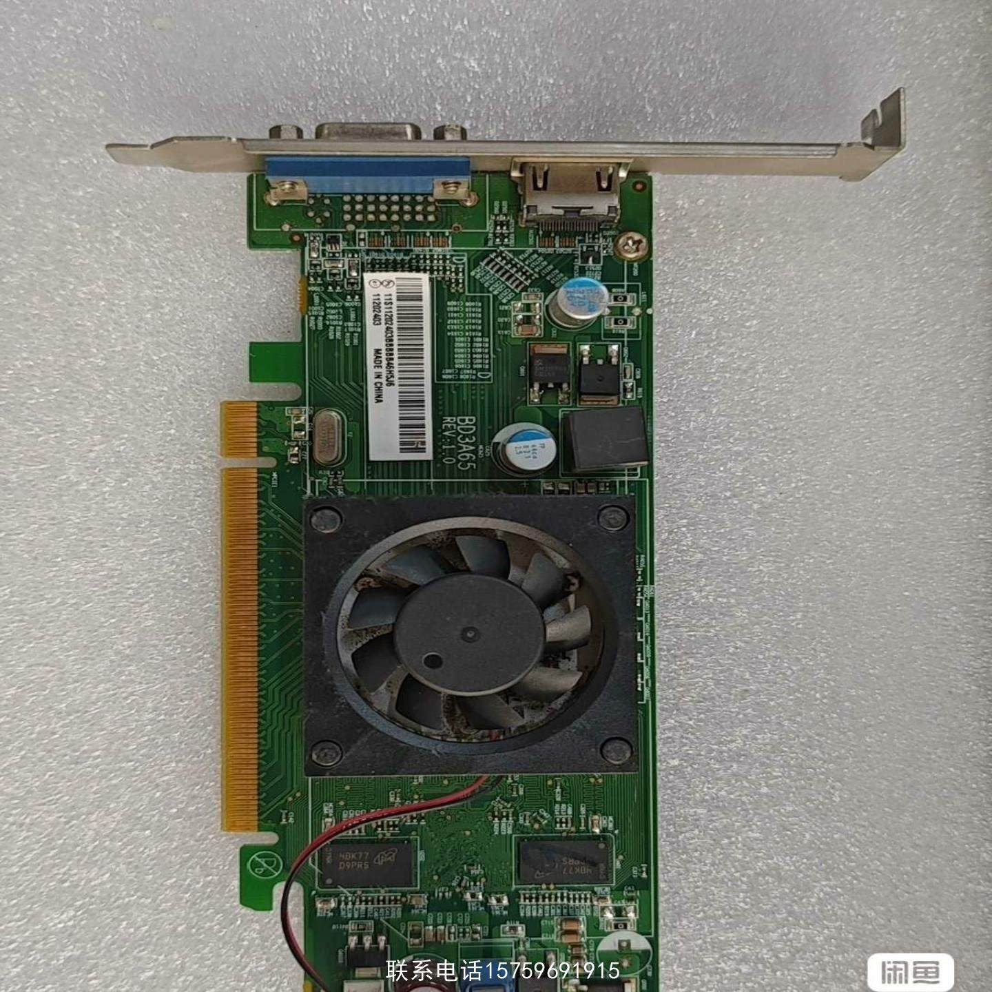 原装正品宝龙达HD7000  1G独立显卡HDMI+VGA接口点询价购买