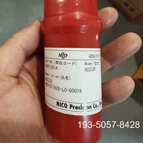 原装正品【速发】现代H22CDF油嘴，D22CFV2，Nico品价格详谈