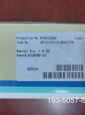 议价Fujikin富士金   UP处理10115-009117B详谈