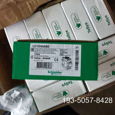 LC1D40ABD接触器，，40个，详谈报价