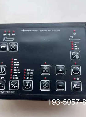 原装正品Kockum+Sonics汽笛雾笛控制面板TLG2000价格详谈