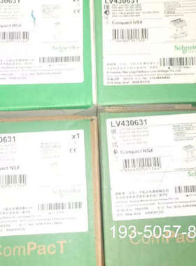 NSX160F 160a共5只详谈报价