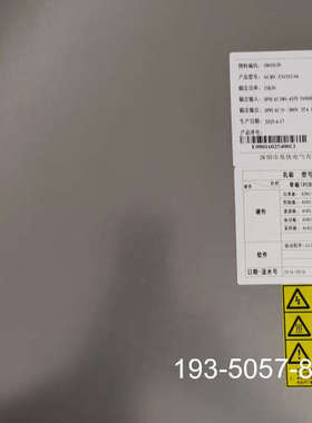 艾特网能压缩机变频驱动器，型号ACRC-T31532-0详谈报价