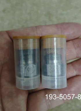 原装正品Steinen焚烧炉用点火油嘴，价格详谈