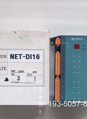 原装正品HYUNDAI NET-DI16 模块价格详谈