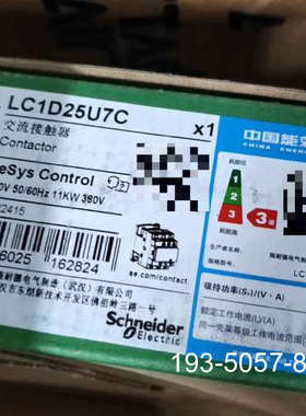 议价LC1D25U7C详谈