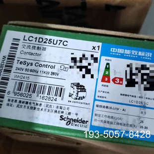 议价LC1D25U7C详谈