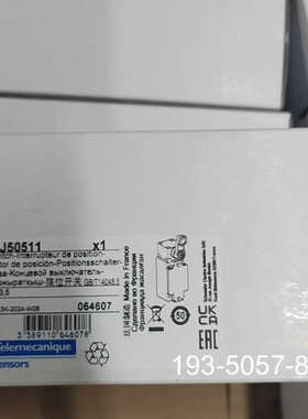 议价XCKJ50511详谈