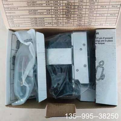 11166829电控模块，详谈