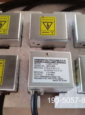 electromagnetic 模块，Hamamats详谈报价