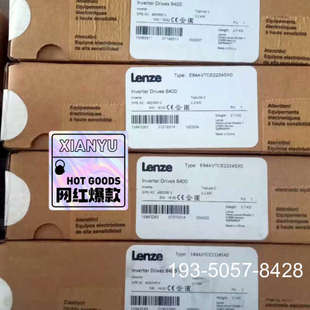 议价的伦茨变频器E84AVSCE7512SX0 E84AVH详谈