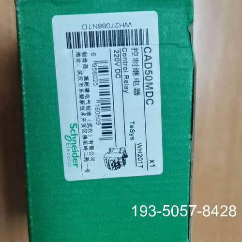 CAD50MDC控制继电器，详谈报价