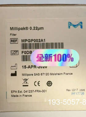 密理博终端过滤器，货号：MPGP002A1，规格：1/pk，详谈