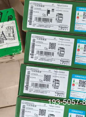 LC1D65AQ7C接触器，黑色新款，，数详谈报价