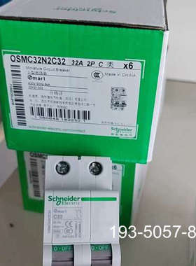 议价OSMC32N2C32 2P小型断路器详谈