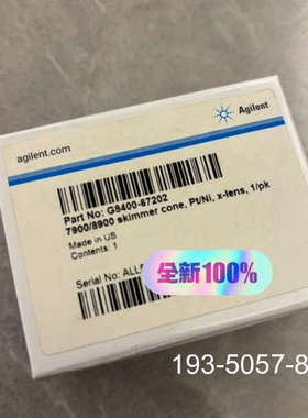 议价安捷伦G8400-67202详谈