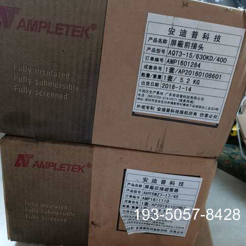 屏蔽后接避雷器AHY5WZ7-其它元器件