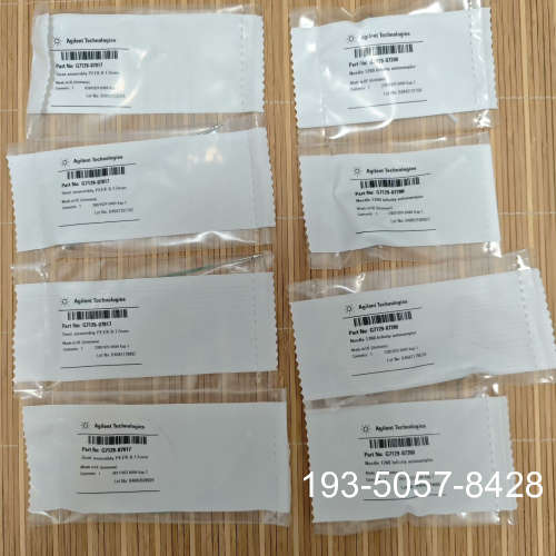 原装正品G7129-87017 安捷伦液相 进样器，进样针 针座，全价格详