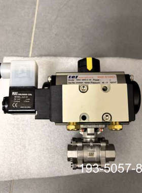 原装正品TAVT气动阀门一整套，价格详谈