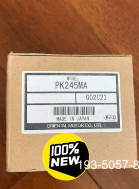 原装正品PK245MA  东方步进马达价格详谈