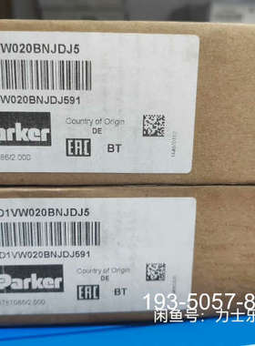 原装正品D1VW020BNJDJ591价格详谈