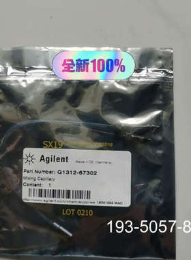 G1312-67302用于二泵锈钢混合毛细管组件详谈报价