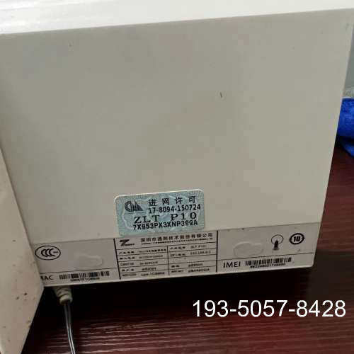 通则ZLT P10 4G无线路其它元器件