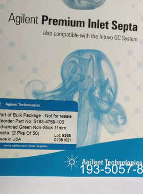 原装正品安捷伦5183-4759进样口隔垫，Premium Inle价格详谈