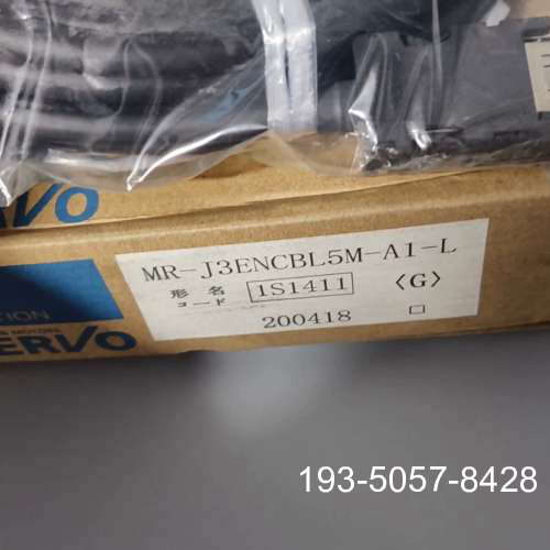 议价三菱MR-J3ENCBL5M-A1-L,线长5米,正详谈