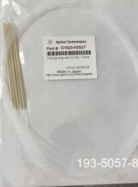 议价 安捷伦 Agilent 7500 ICPMS 电感耦合详谈