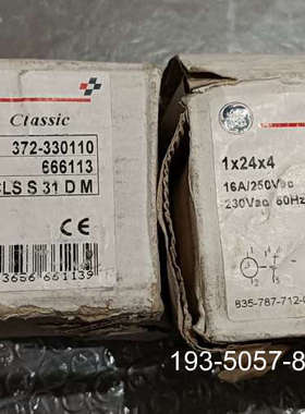 通用CLSS31DM 666113 372-330110详谈报价