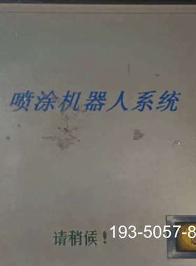 M2I触摸屏TOP6TAS.详谈报价