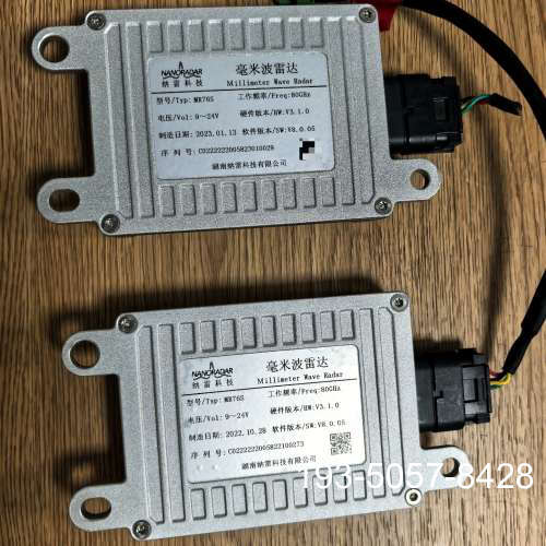 纳雷毫米波雷达，MR76S，80Ghz MR76S 300M详谈报价