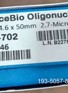 原装正品Z 安捷伦659950-702AdvanceBio 寡核苷酸价格详谈
