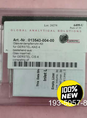 Gerstel .Art.-Nr.：012440-004-0详谈报价