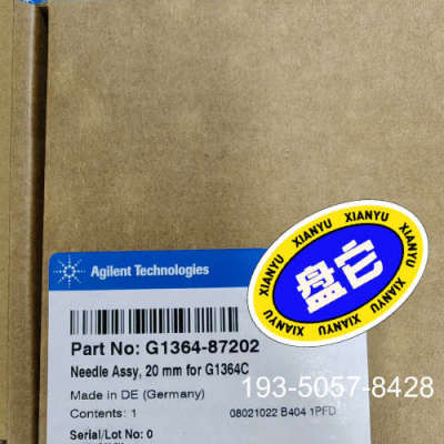 安捷伦针头组件，货号G1364-87202详谈