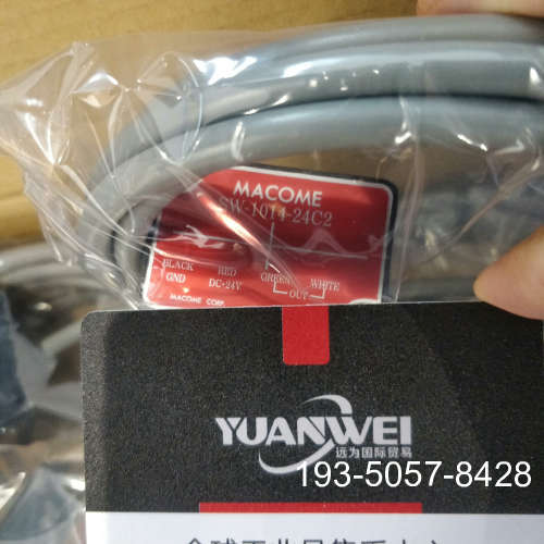 议价MACOME码控传感器SW-1014-24C2详谈