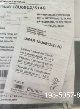原装正品原装宝盟超声波传感器UNAR 18U6912/S14G价格详谈