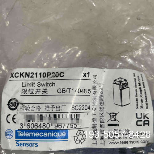 特勒美科限位开关 XCKN2110P20C详谈报价