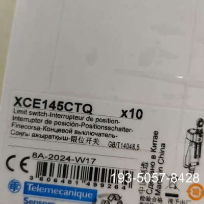 议价XCE145CTQ正品详谈