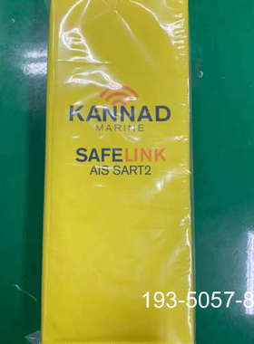 议价Kannad AIS SART2 Mcmudro S5A详谈