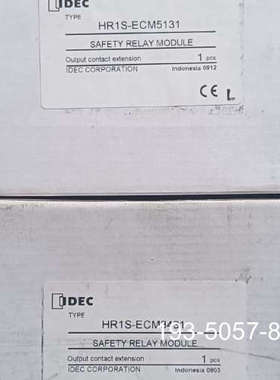 和泉IDEC  安全继电器HR1S-ECM5131，详谈报价
