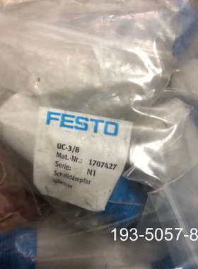 费斯托消声器 1707427 UC-3/8  售详谈报价