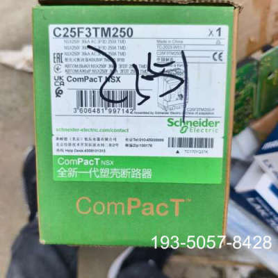 C25F3TM250塑壳断路器，NSX250F，装柜没详谈报价