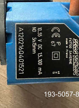 SENSTRONIG，A120216Q401521，6个详谈报价