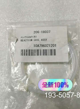 岛津连接管206-183072个，，处理，详谈报价