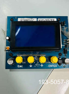 MPK708C主板服务器/MPK-708C主控器手操器/博林详谈报价