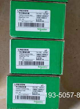 LRE08N热过载，，5个，联详谈报价