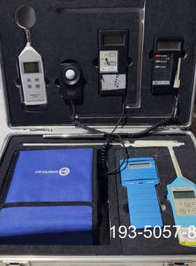 原装正品INTERSCAN 4140一氧化碳分析仪/北京天跃TY价格详谈