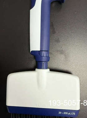 瑞宁移液器，Rainin，款12通道，200微升1详谈报价